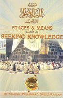 Stages and Means of Seeking Knowledge