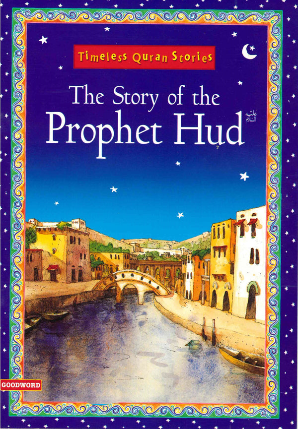 The Story of Prophet Hud (AS) by Saniyasnain Khan