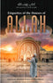 Etiquettes Of The House Of Allah by Shaikh Abdur-Razzaq al-Abbad bin Shaikh Abdul-Muhsin al-Badr