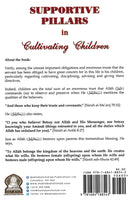 Supportive Pillars in Cultivating Children Shaikh Abdul Razzaq al-Abbad bin Shaikh Abdul Muhsin al-Badr