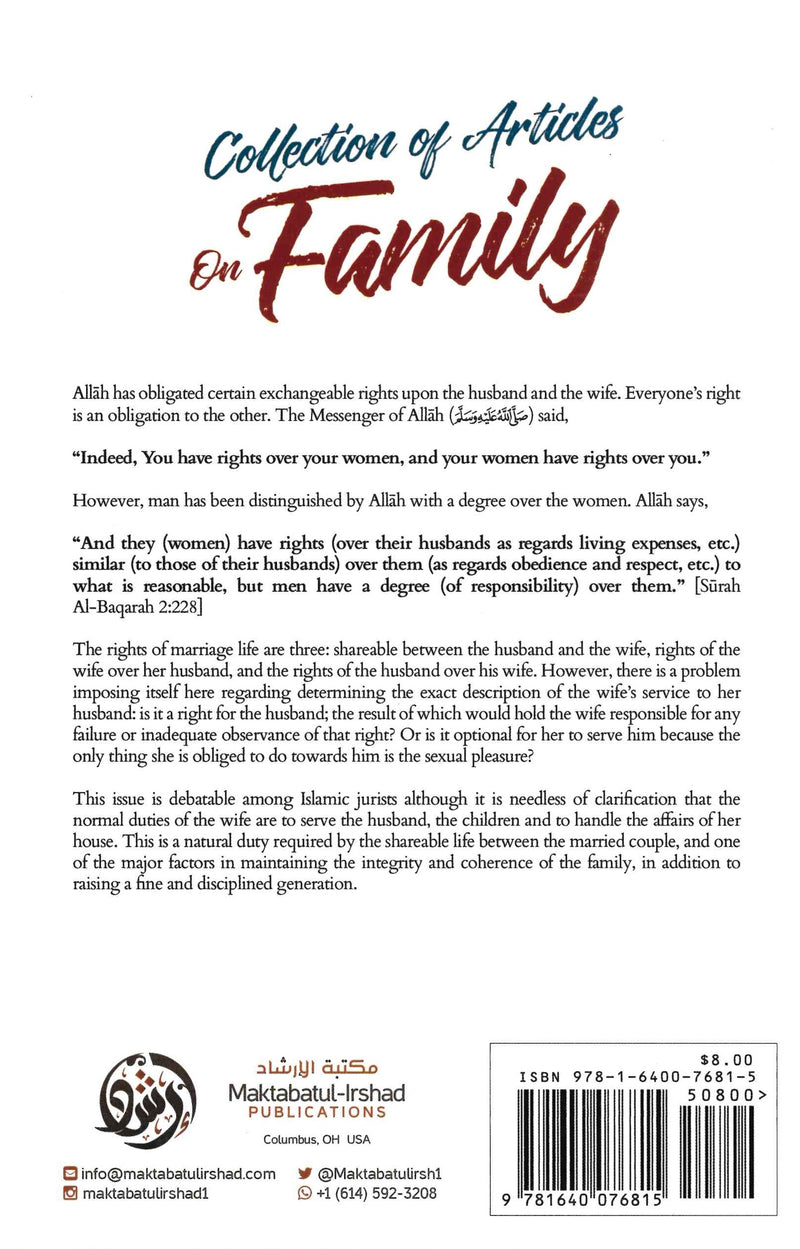 Collection of Articles on Family by Shaykh Ṣāliḥ ʾĀli Shaykh, Shaykh Muḥammad ʿAli