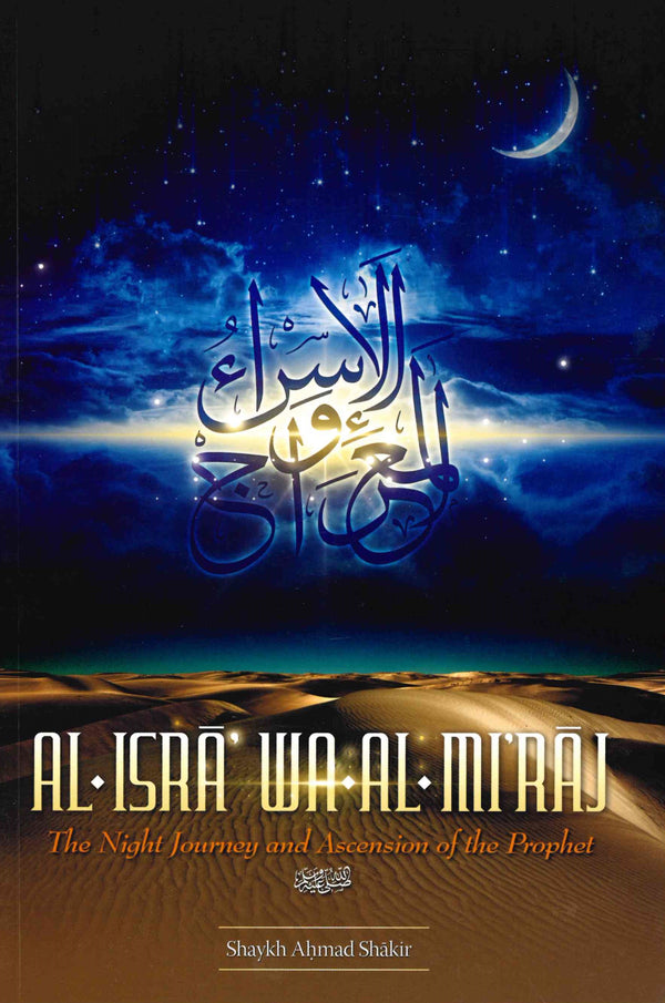 Al-Isra’ Wa-Al-Mi’raj by Shaikh Ahmad Shakir
