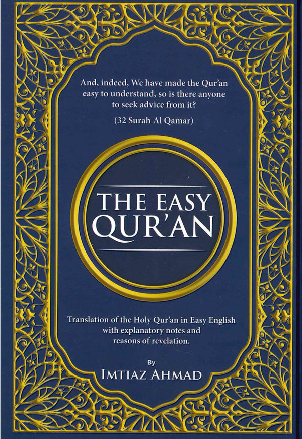 The Easy Qur’an Translation Full Colour by Imtiaz Ahmed