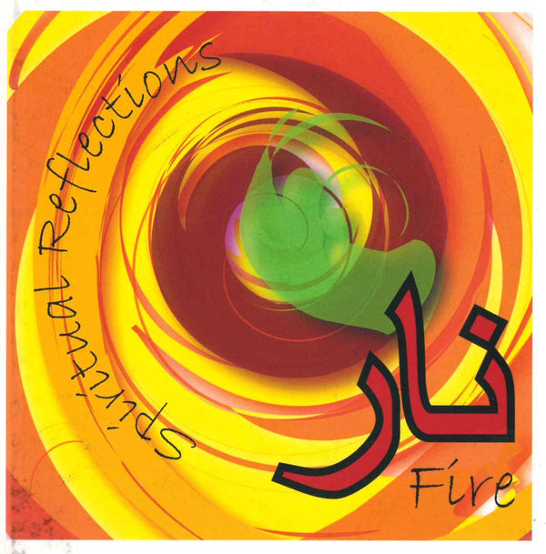 The Element Series: Spiritual Reflection Fire By Sheikh Abdalla Yassin Mohamed