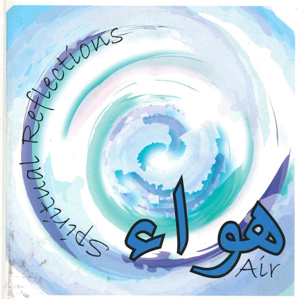 The Element Series: Spiritual Reflection Air by Sheikh Abdalla Yassin Mohamed