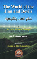 The World of the Jinn and Devils by Jamal al-Din Zarabozo