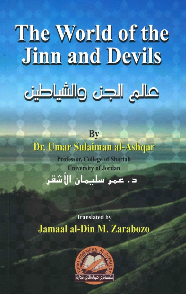The World of the Jinn and Devils by Jamal al-Din Zarabozo