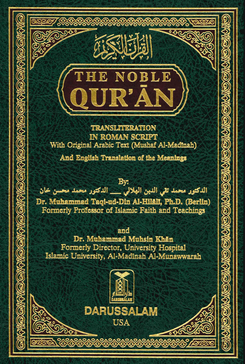 Interpretation of the the Meanings of The Noble Qur'an English Translation/Transliteration Size 24x17cm H/B by Dr. M.Muhsin Khan and Dr. M.Taqiuddin Al-Hilali