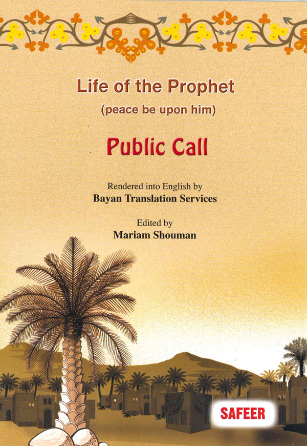 Life of the Prophet (saw): Public Call by Safeer