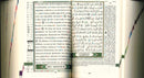 Tajweed Quran with English Translation/Transliteration A6  by Dar Al Maarifah