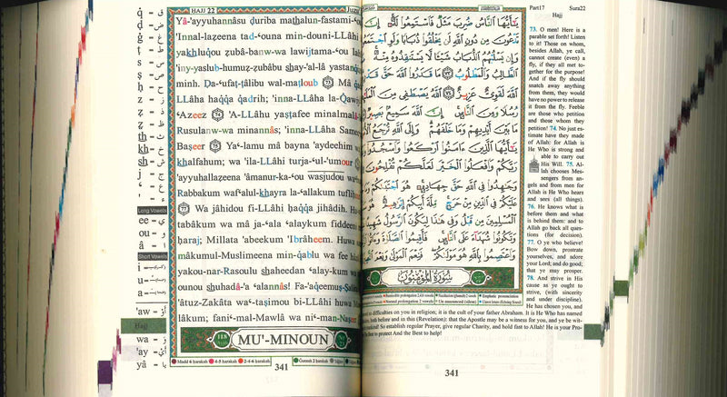 Tajweed Quran with English Translation/Transliteration A6  by Dar Al Maarifah