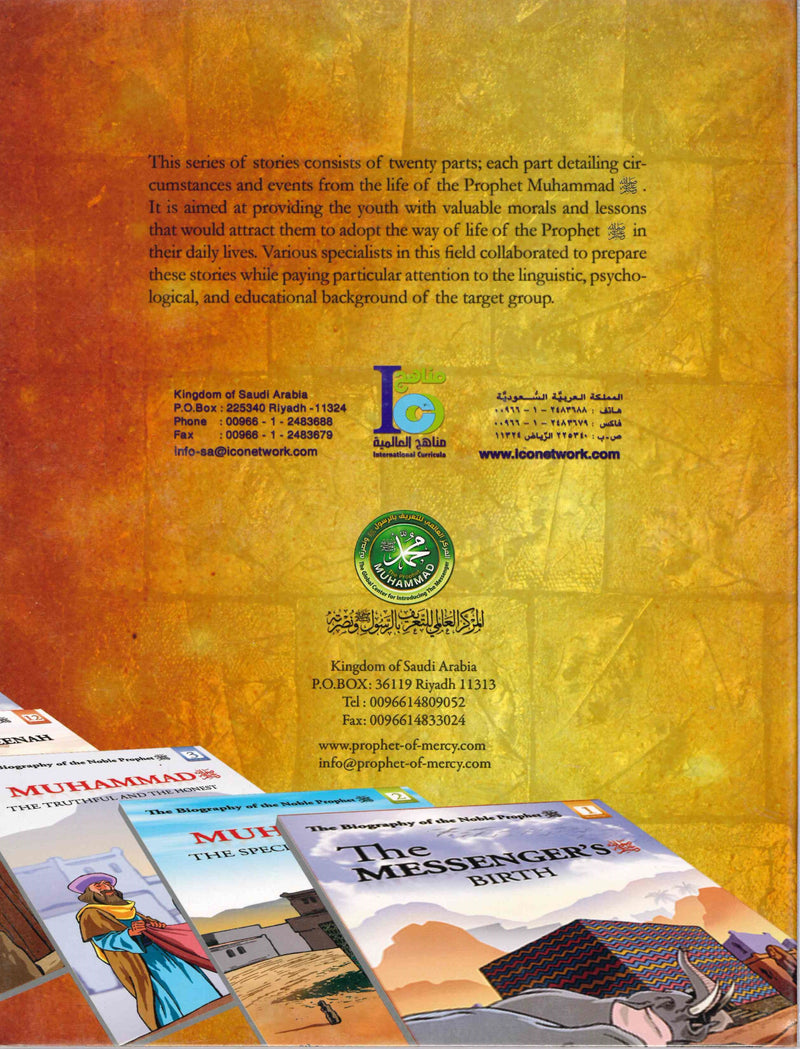 Biography of the Noble Prophet (20 Book Set) By Lina Al-Keilany