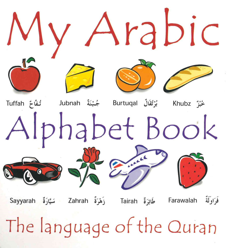 My Arabic Alphabet The Language of the Quran with Pictures