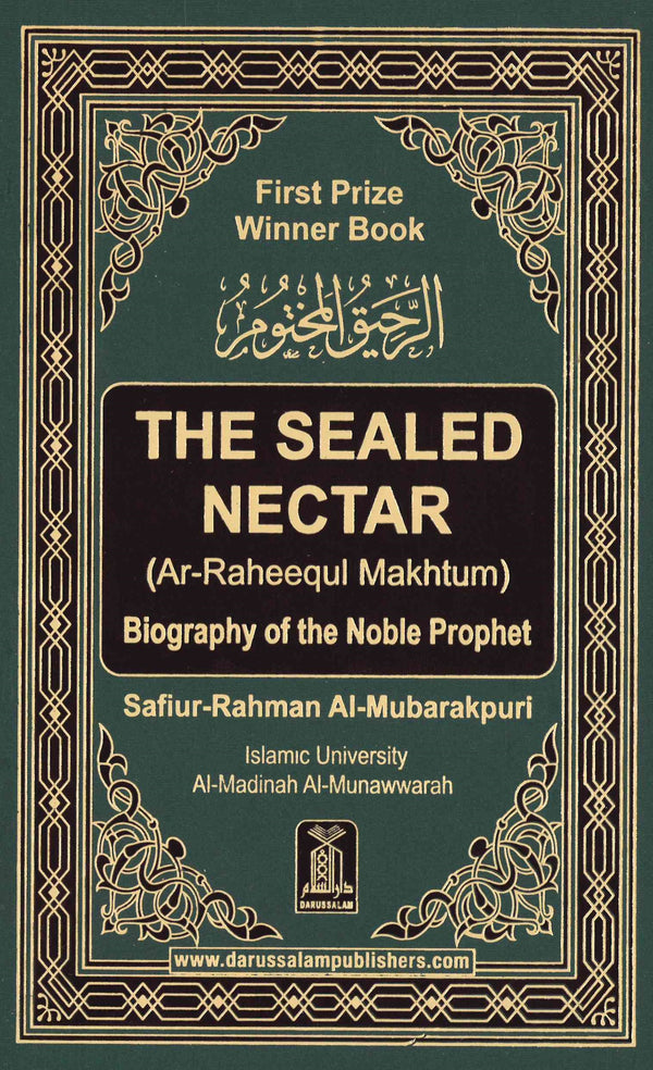 The Sealed Nectar by Safiur Rahman Mubarakpuri
