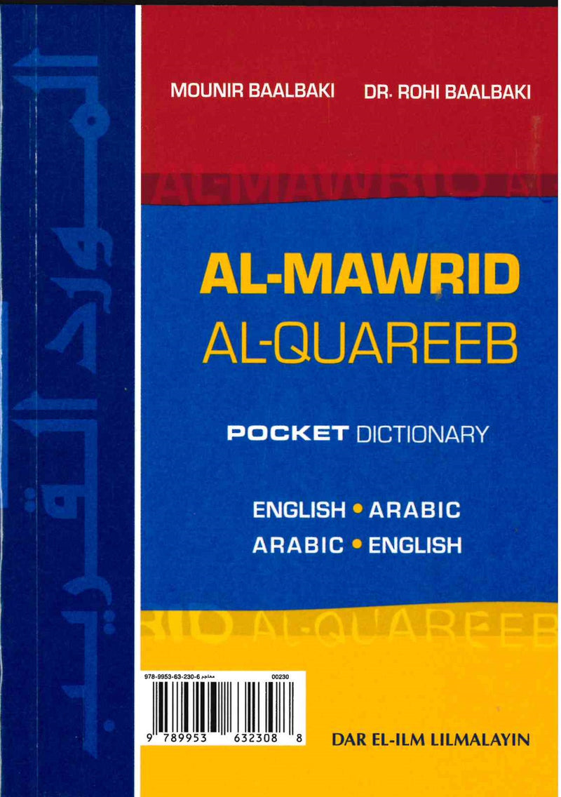 Al-Mawrid Al-Quareeb Pocket Dictionary English – Arabic / Arabic – English