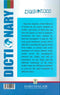 Dictionary of Islamic Words & Expressions by Prof. Mahmoud Ismail Saleh