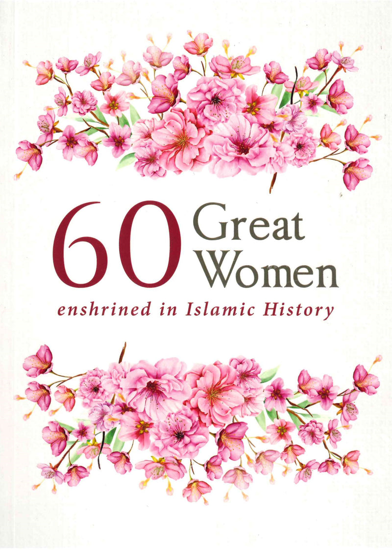 60 Great Women enshrined in Islamic History by Dr. Tareq As Suwaidan