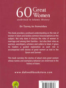 60 Great Women enshrined in Islamic History by Dr. Tareq As Suwaidan