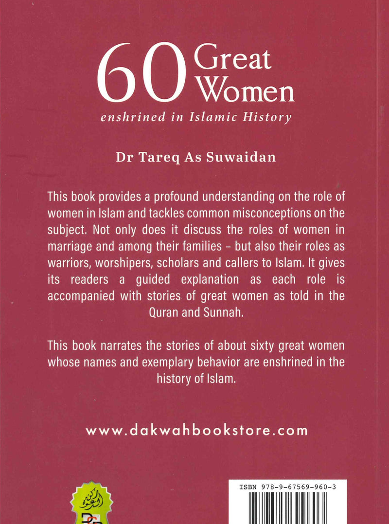 60 Great Women enshrined in Islamic History by Dr. Tareq As Suwaidan