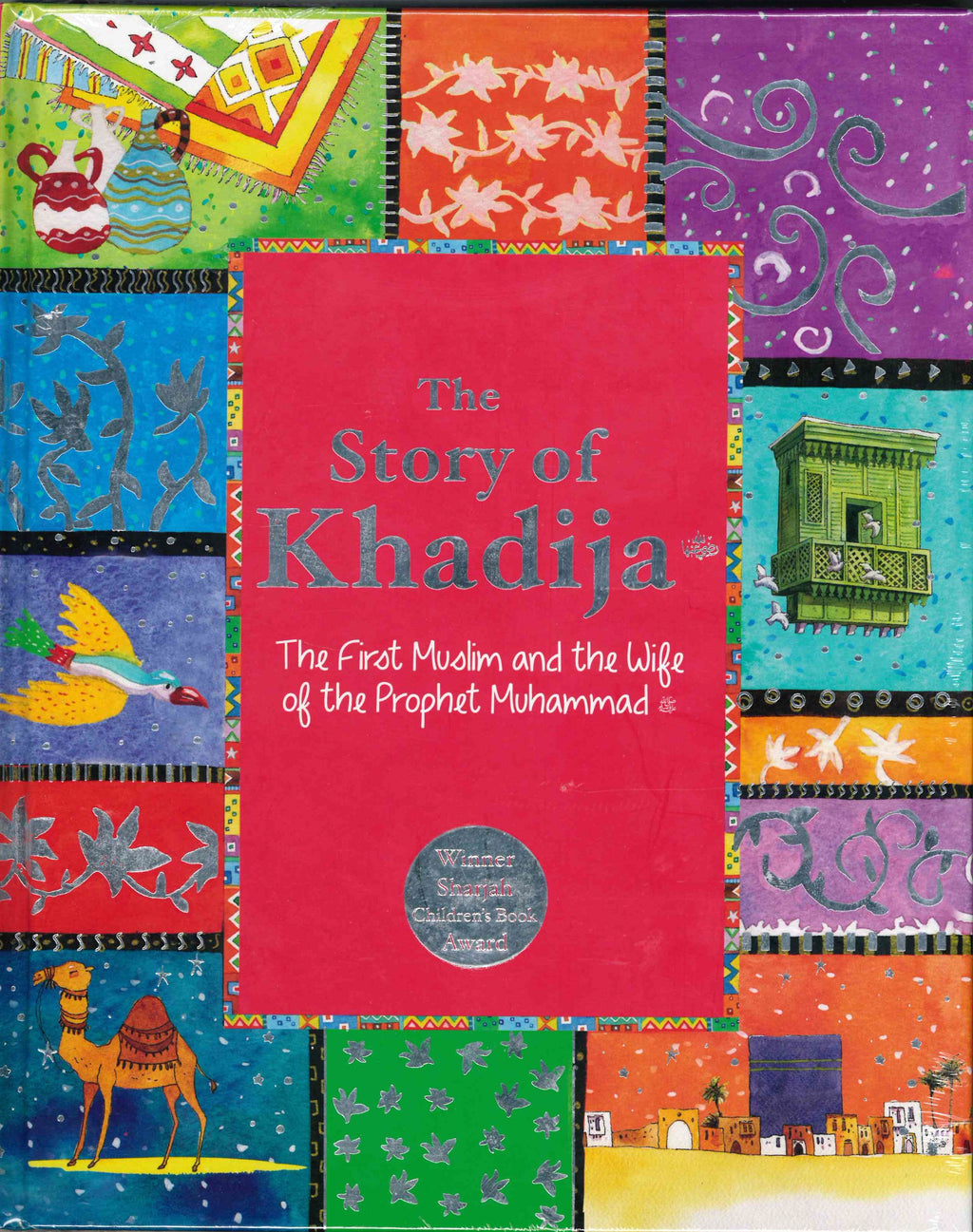 The Story of Khadijah (The First Muslim Women and the Wife of the Prop ...