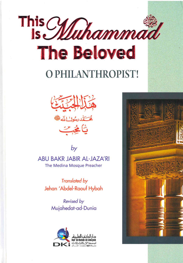 This is Muhammad (PBUH) the Beloved O Philanthropist! by Abu Bakar Al-Jaza'ri