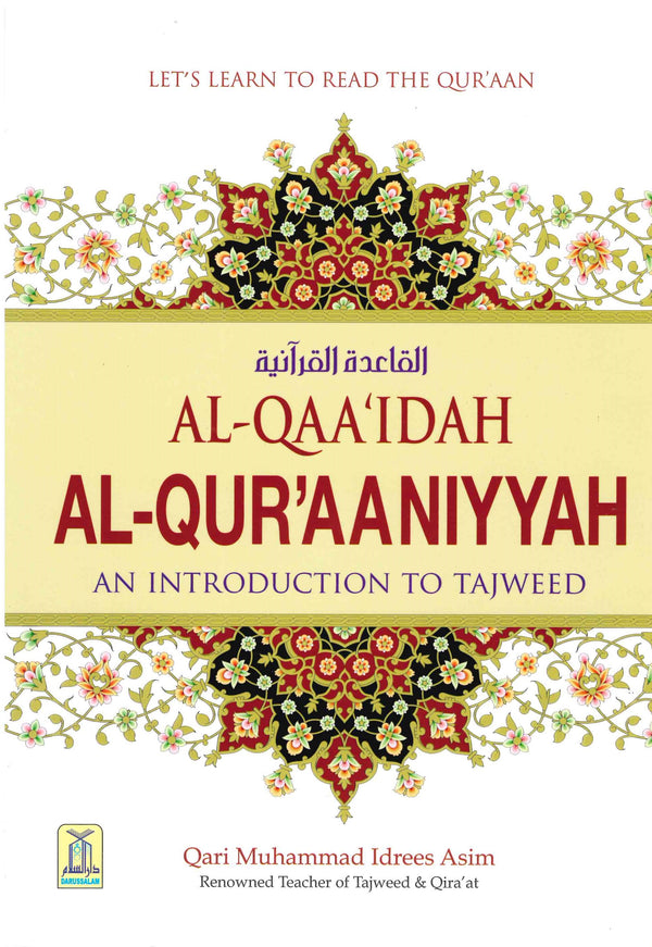 Al-Qaa'idah Al-Qur'aaniyyah and introduction to Tajweed by Qari Muhammad Idrees Asim