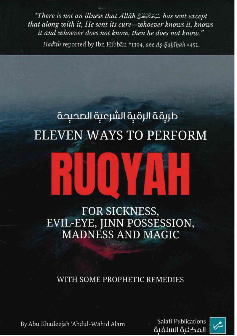 Eleven Ways to Perform Ruqyah for Sickness, Evil-Eye, Jinn Possession, Madness and Magic by Abu Khadeejah