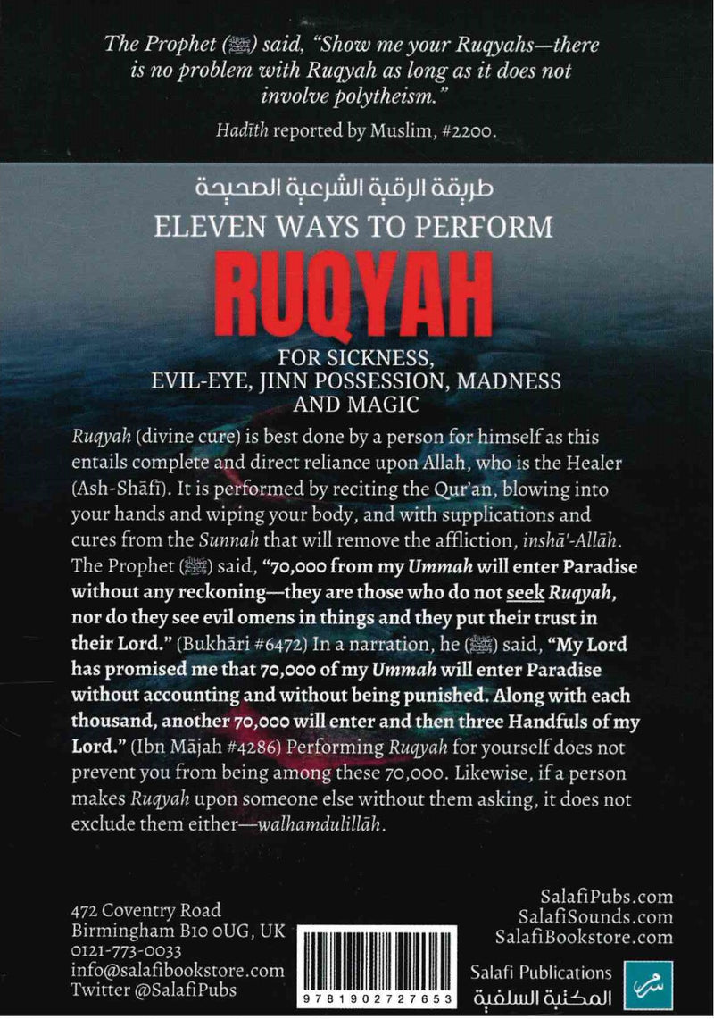 Eleven Ways to Perform Ruqyah for Sickness, Evil-Eye, Jinn Possession, Madness and Magic by Abu Khadeejah