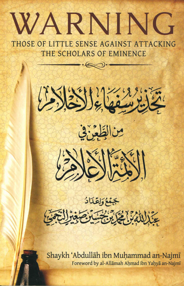 Warning Those of Little Sense Against Attacking the Scholars of Eminence by Shahkh Abdllah ibn Muhammad an-Najmi