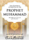 The Manners & Attributes of The Prophet Muhammad by Abdul Ghani Al-Maqdisi