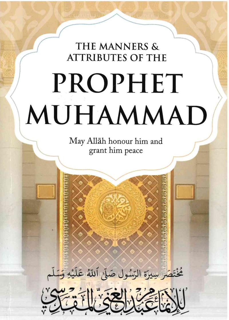 The Manners & Attributes of The Prophet Muhammad by Abdul Ghani Al-Maqdisi