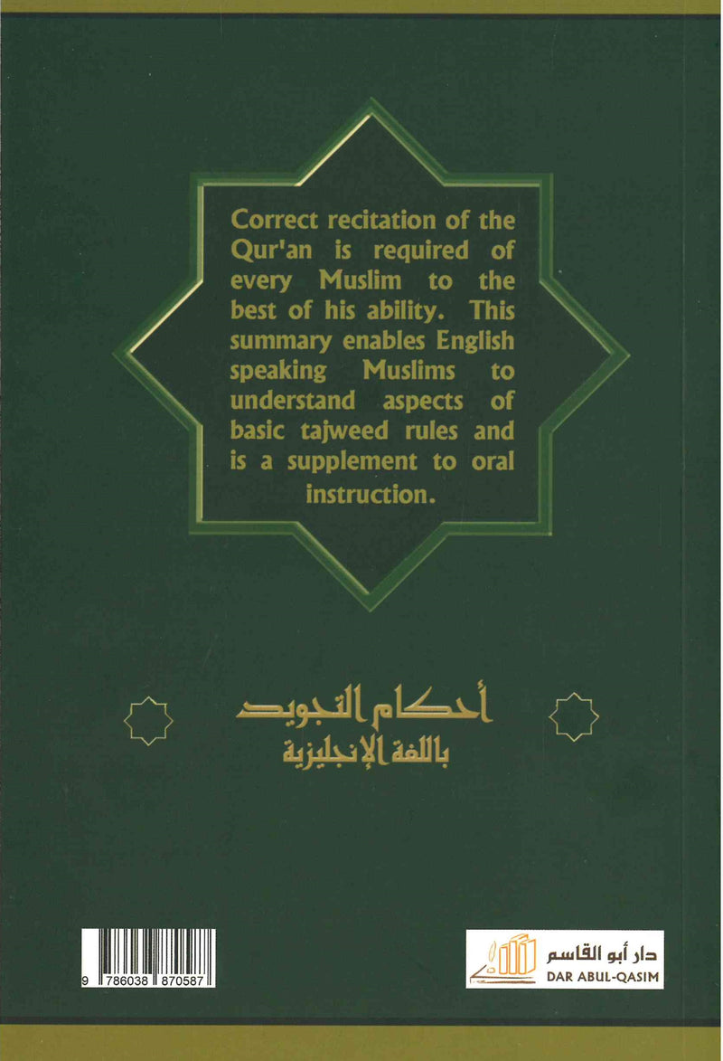 An Introduction to TAJWEED By Umm Muhammad