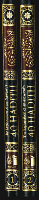 Explanation of Imam al-Nawawis 40 Hadith by Shaykh Salih al-Fawzan 2 Volumes (Explanation in Arabic and English)