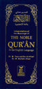 The Noble Quran English Only Small Size Size H/B by Dr. M.Muhsin Khan and Dr. M.Taqiuddin Al-Hilali