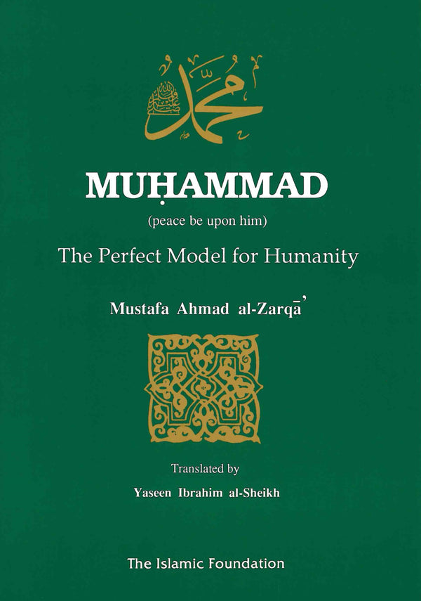 Muhammad (PBUH) The Perfect Model for Humanity by Mustafa Ahmad al-Zarqa