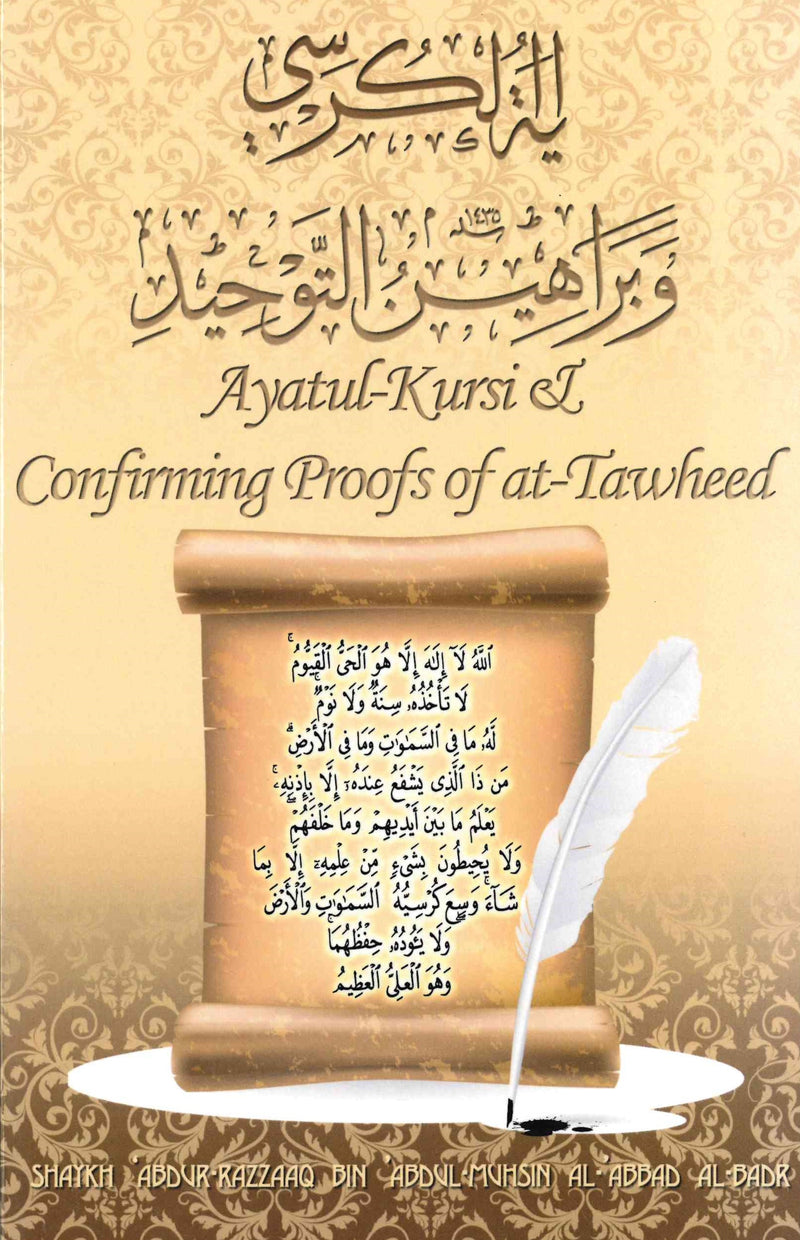Ayatul-Kursi & Confirming Proofs of at-Tawheed by Shaikh Abdur Razzaq Abdul Mohsin Al-Abbad