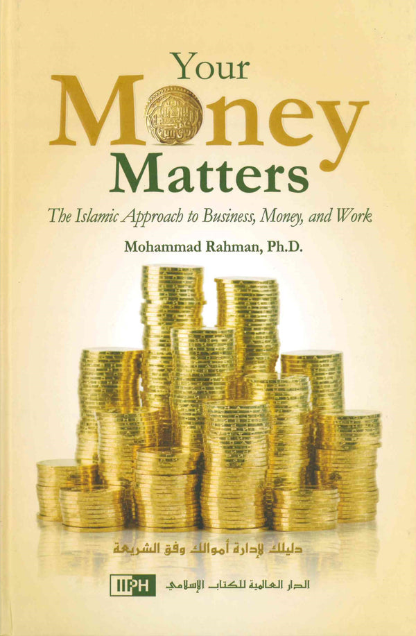 Your Money Matters The Islamic Approach to Business, Money and Work by Mohammad Mahboob Rahman Ph.D. H/B