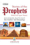 Stories of the Prophets by Ibn Kathir (Darussalam)