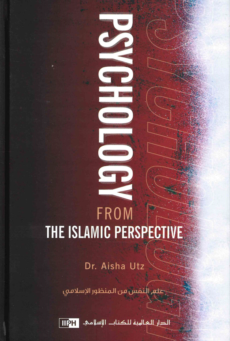 Psychology from the Islamic Perspective by Dr. Aisha Utz