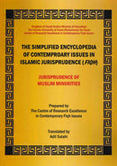 The Simplified Encyclopedia of Contemproary Issues in Islamic Jurisprudence (Fiqh) Jurisprudence of Muslim Minorities Translated by Adil Salahi