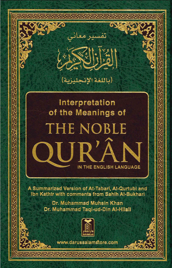 Interpretation of the the Meanings of The Noble Quran 24x17cm H/B with Full Page Arabic/English Side by Side by Dr Muhsin Khan and Dr Taquiddin Al-Hilali