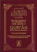 Interpretation Of The Meanings Of The Noble Quran English/Arabic A6 Pocket Size P/B