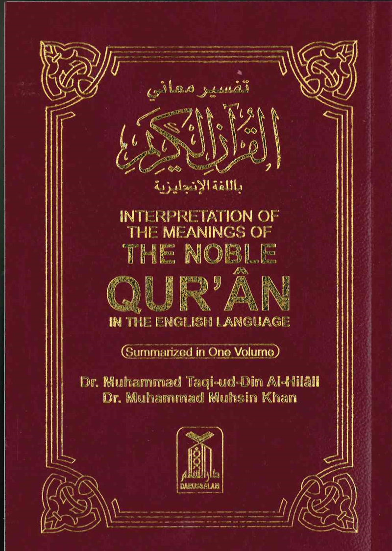 Interpretation Of The Meanings Of The Noble Quran English/Arabic A6 Pocket Size P/B