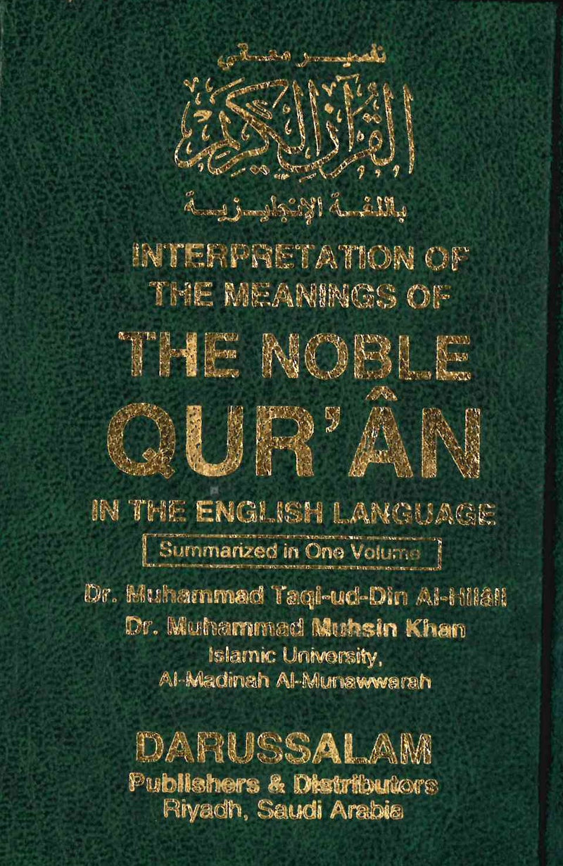 Interpretation Of The Meanings Of The Noble Quran English/Arabic A6 Pocket Size H/B