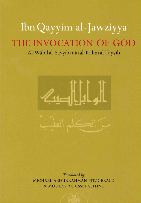 The Invocation of God by Ibn Qayyim al-Jawziyya H/B