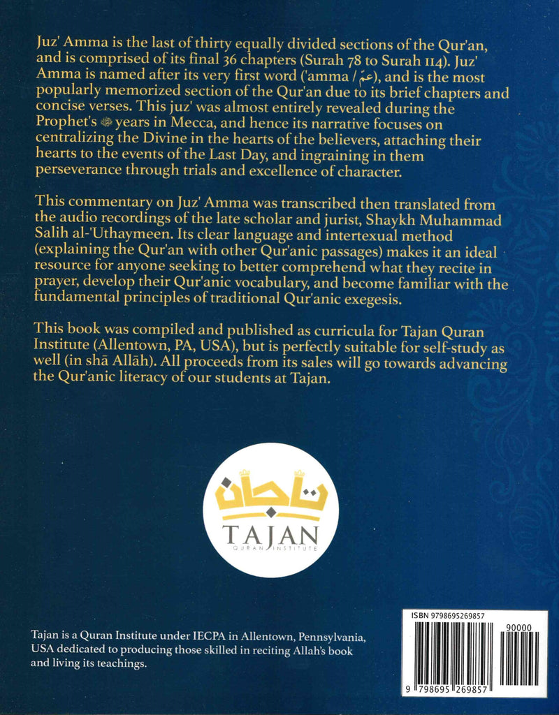 Meaning of Juz' Amma: A Detailed Commentary on Surah 78-144 by Shaykh Muhammad Salih al-Utahymeen