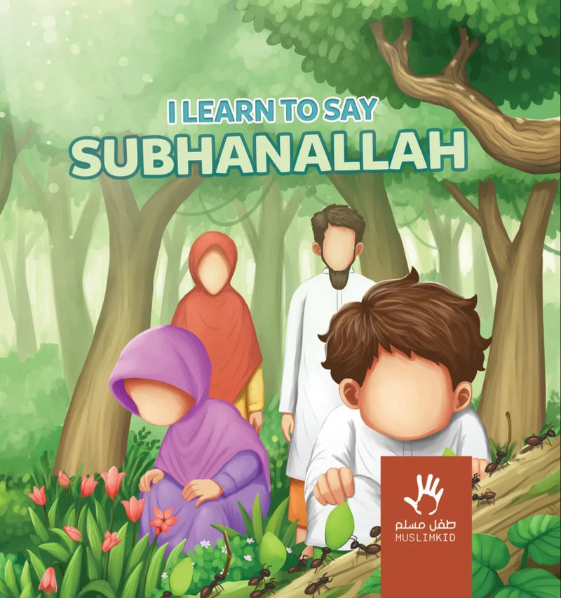 I LEARN TO SAY SUBHANALLAH