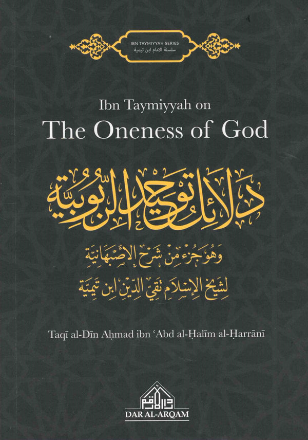 Ibn Taymiyyah on The Oneness of God by Taqi al-din Ahmad ibn Abd al-Halim Al-Harani